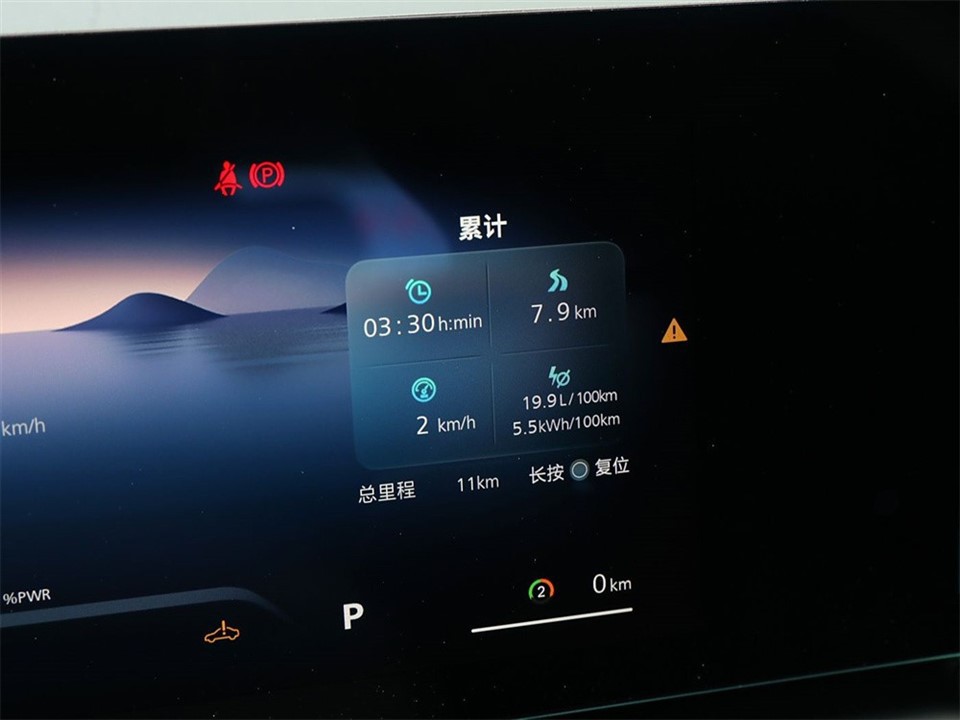 2023 ERX5 Ultra Hybrid Comfort Edition price