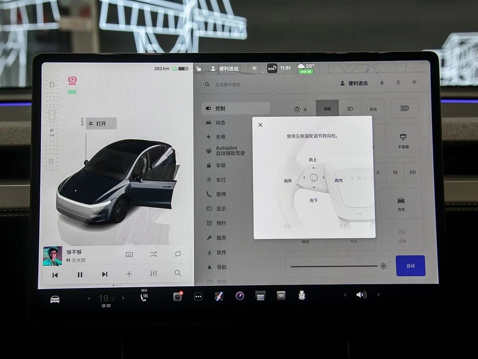 2025 Rear-wheel Drive Version manufacturers