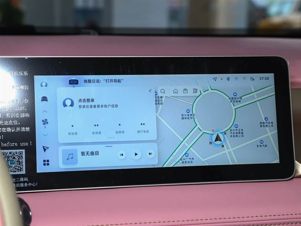 Geely Geometric E 2024 Model 401km Starlight high quality