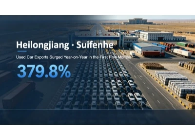 Used Car Exports Rose 379.8% Year-on-year in The First Five Months